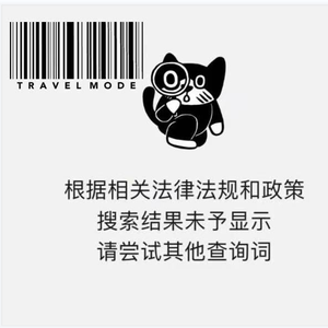《关于进一步加强“饭圈”乱象治理的通知》