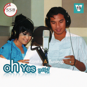 ជួបហើយម្ដេចព្រាត់