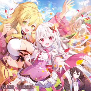 魔法にかけられた