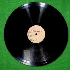 烽火鹊桥（四）