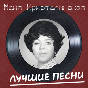 А снег идёт