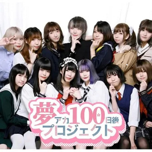 100万年に1度の。