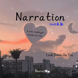 I Will Make You Unable To Rise(伴奏)