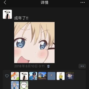 能不能回到小时候