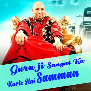 Guru ji Sangat Ka Karte Hai Samman