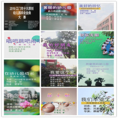 我们毕业了 (2019尚宝园幼儿园毕业歌)