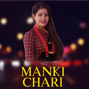 Manki Chari (Remix)