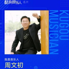 陪你渡红尘