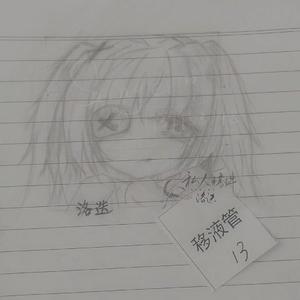 一半一半（贺父亲新岁）