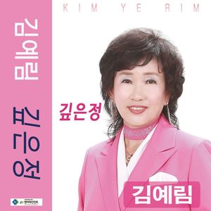 반갑습니다