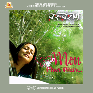 Mon Phur Phur (From "Rawkto Rawhoshyo")