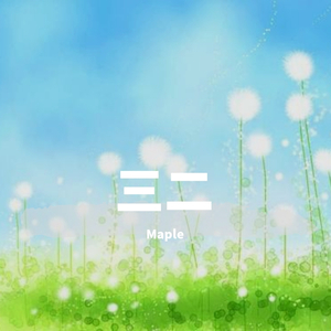 小青龙-三二（Maple remix）