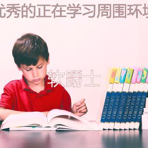 抚慰的读回忆