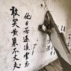 剑来(遇事不决可问春风)