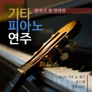 Love Story (영화 `러브 스토리`)