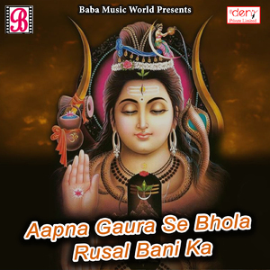 Dulhawa Mahakta Ge Mai