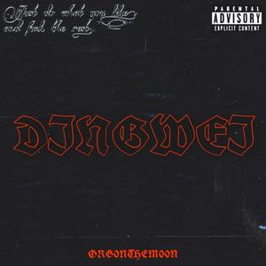 定位: DINGWEI(Prod. KhronosBeats)