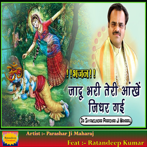 Jadu Bhari Aankhe Jidhar Gayi