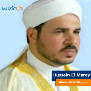 Abeedak Fe Maaseh
