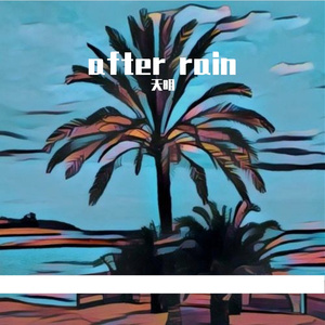 [FREE]'after rain'