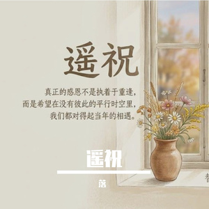 后半程