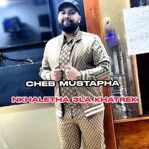 Nkhaletha 3la khatrek