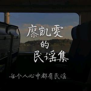 杀死那个石家庄人（破吉他弹唱）