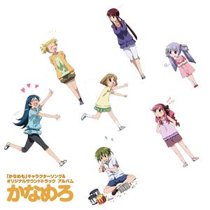 最新ニュースを待っててね。～風新新聞専売所のテーマ～