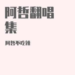 这一生关于你的风景