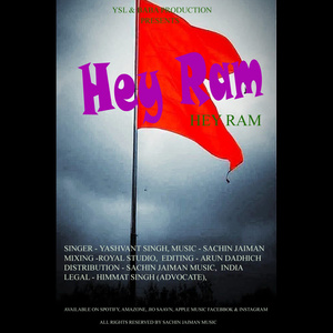 Hey Ram Hey Ram