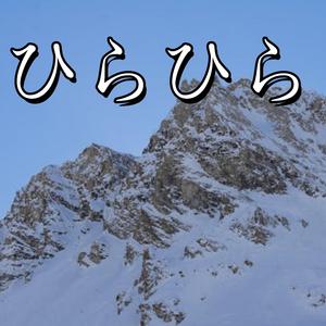 冷たい雨が降っている