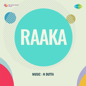 Dil Ki Betabiyan Le Chali Hain