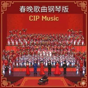 不如见一面 (钢琴版)