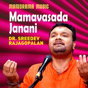 Mamavasada Janani (Carnatic Classical Vocal)