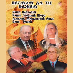 Bol boluje mlado momče