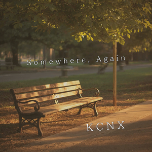 いつものところで待ってるから