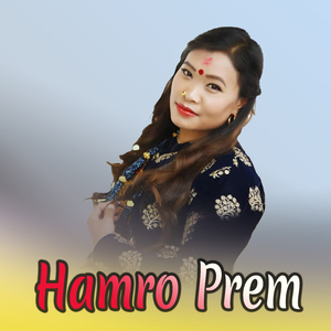 Hamro Prem