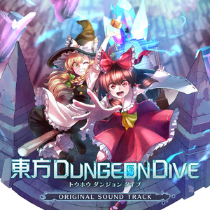 スーパーハルトマンDX