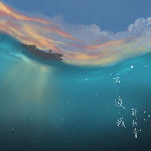 我觉察你的美妙不是在黄昏