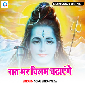 Rat Bhar Chilam Chadhayenge