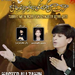 Turbat Mein Ager Uski Zanjeer Utar Jati Master Ali Zamin Noha Bibi Masooma Saw