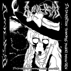 Part IV: Kirisame Is Dead...