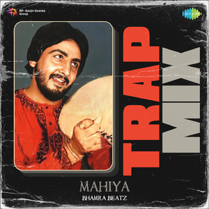 Mahiya Trap Mix