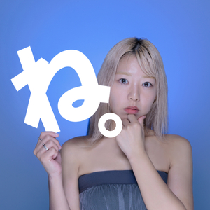 そういうことかい