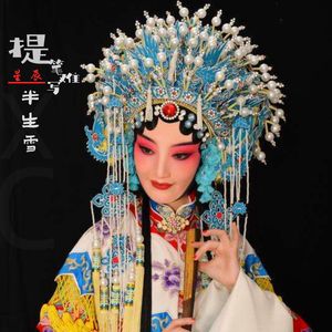 提笔难写半生雪 (伴奏)