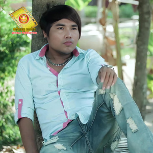 ម្លប់ស្វាយព្រាត់ស្នេហ៍