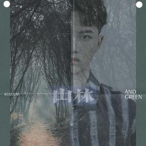 我该怎么表达这按耐不住又闷到死的孤独