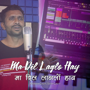 Ma Dil Laglo Hay