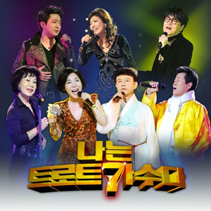 얄미운 사람 (원곡가수 김지애)