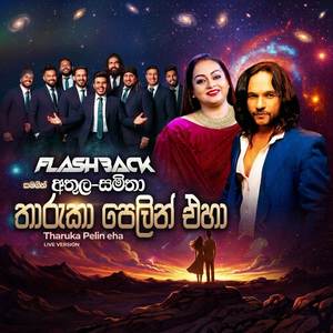 Tharuka Pelin Eha (Live)